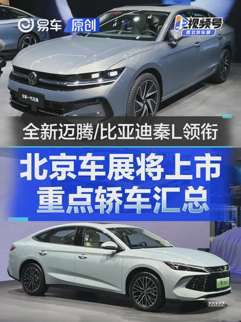7月车市淡季不淡 新能源车销量超预期